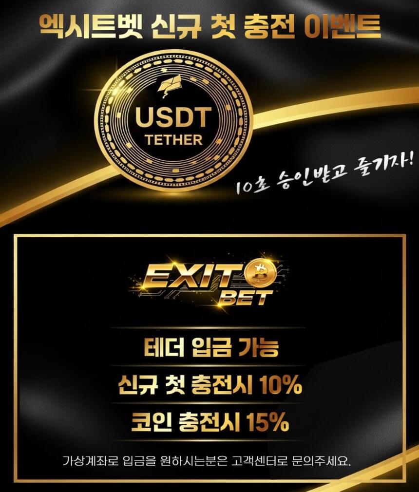 커플링 리스크를 피하기 위해 상관관계가 낮은 자산들로 구성된 포트폴리오 예시